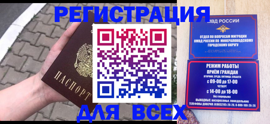 форма 3 в Шелехове